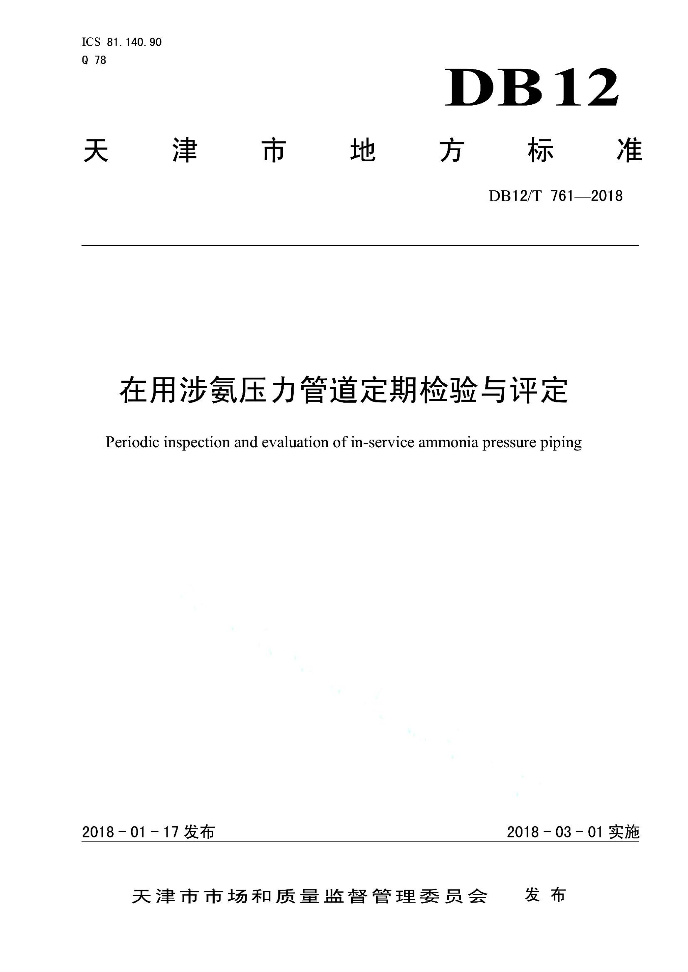 资源详情图